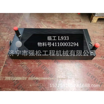 临 L933原车铝板翅式水箱 液压油散热器 装载机全车配件