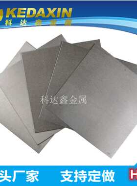 1x100x100的钨方板 钨箔 钨片 钨板 钨靶 高纯钨片 科研实验用