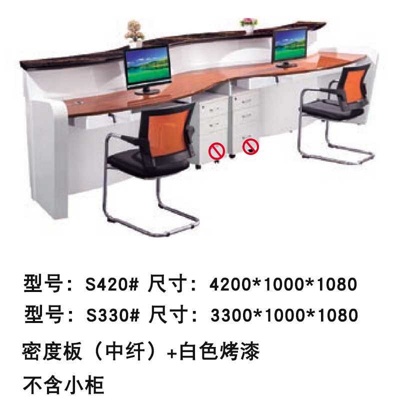 公司办公前台咨询吧台前台烤漆公司前台接待台商场服务台收银柜台