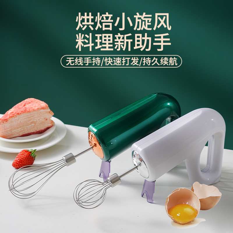 迷你手持充电搅拌器家用电动打蛋器打发奶油蛋清烘焙工具无线便携