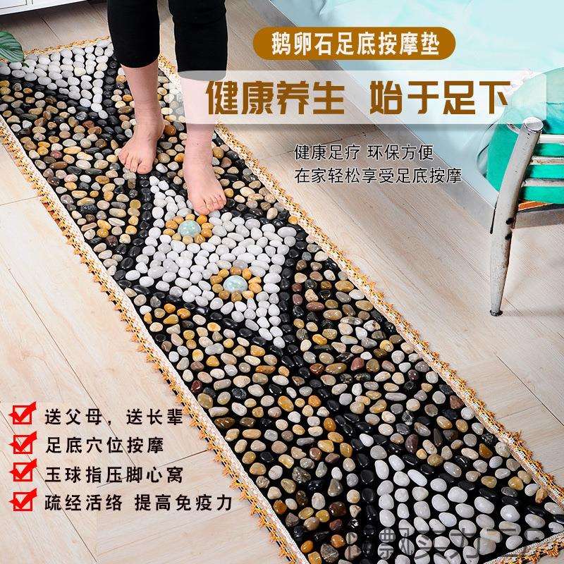 雨花石足垫脚底鹅卵石穴位足底按摩家用石头石子路压板走毯脚垫