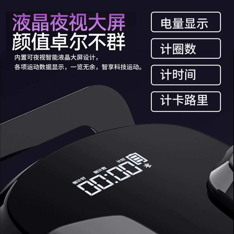 智能数显健腹轮肘撑自动回弹腹肌轮训练器计时计数计卡路里坦克轮