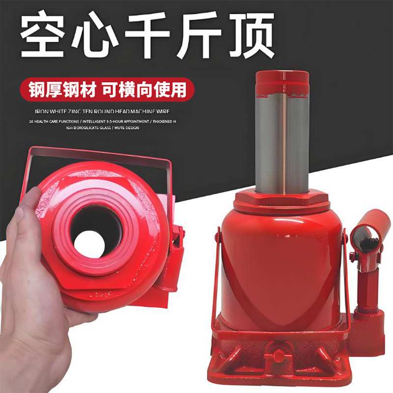 空心千斤顶横向水平中空螺丝杆10T~50吨液压起升工具取钢套修挖机
