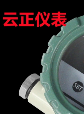 YM-KZ02JFB24BH防爆压力控制器  变送控制器