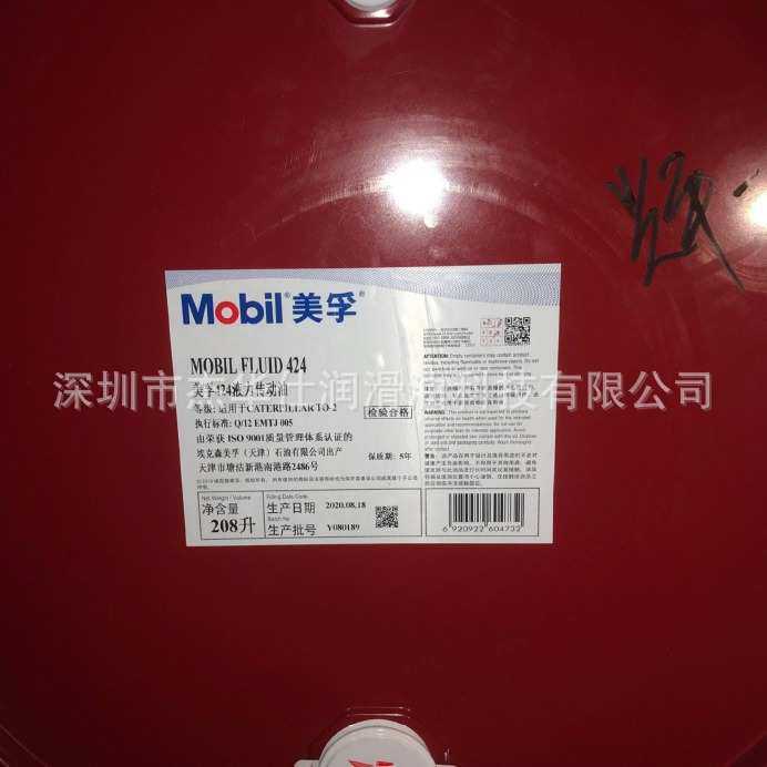 美.孚齿轮油Moblgear 600XP68 100 150 220 320 460号#工业齿轮油