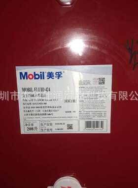 美.孚齿轮油Moblgear 600XP68 100 150 220 320 460号#工业齿轮油