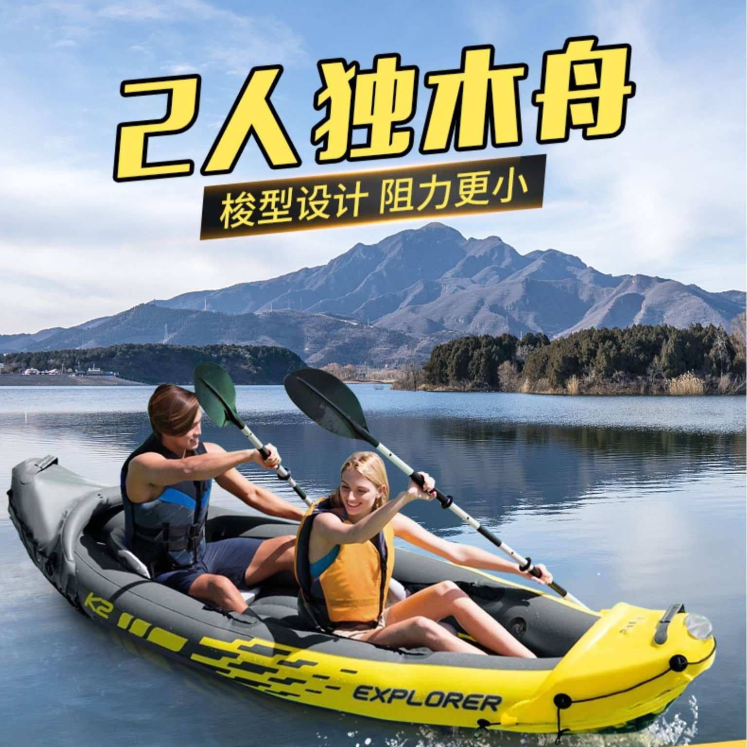 INTEX68307探险者二人充气船充气艇橡皮划艇2人冲锋独木舟加厚