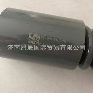 豪瀚 重汽HOWO C9H T5汕德卡C7H WG1642440088后悬减振器总成 T7H