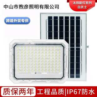 太陽能燈戶外庭院燈大功率太陽能路燈防水戶外燈投光燈智能 新款