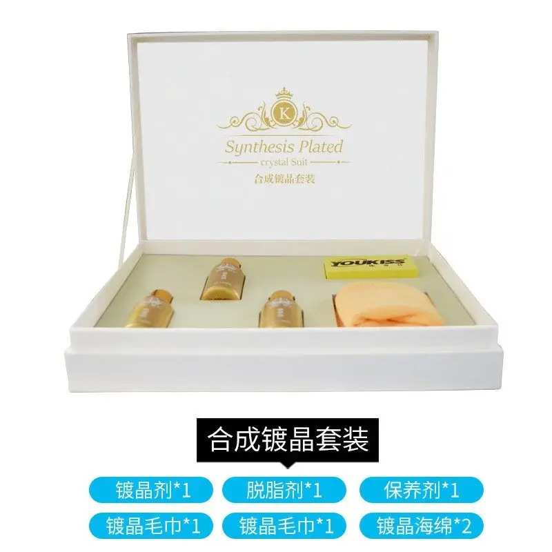 皇卡汽车陶瓷玻璃车漆面液态镀膜剂汽车脱脂保养套装纳米无机镀晶
