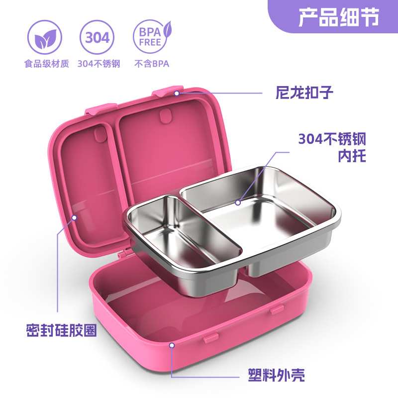 供应跨境热销不锈钢保温饭盒学生上班族午餐盒便携可加热便当盒