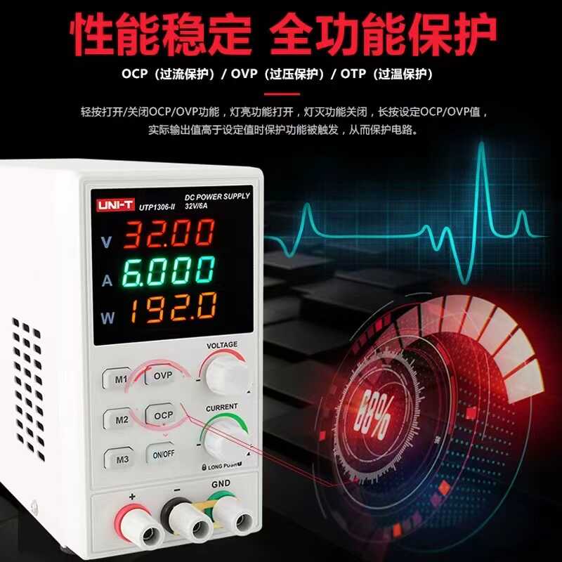 llUTP1310-II直流稳压电源可调高精度手机维修32V10A开关电