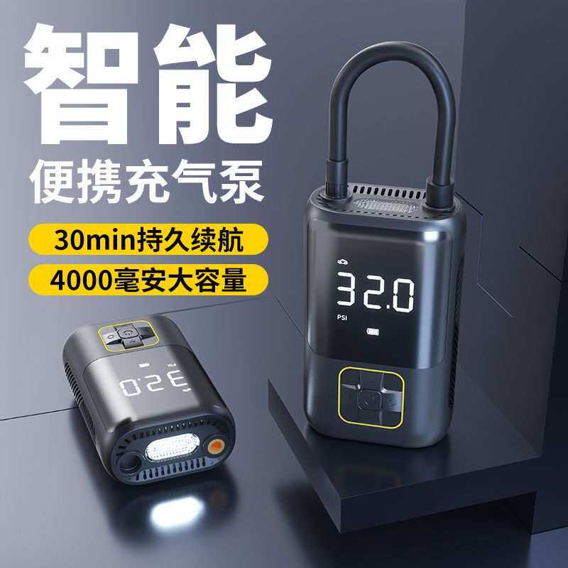 车载充气泵电动汽车冲气泵车用小型无线数显轮胎打气泵双缸充气