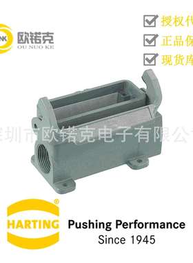 HARTING浩亭09200320271哈丁HanA矩形连接器32A表面安装底座