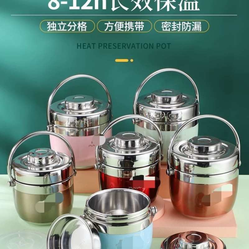 304不锈钢8小时保温小时提锅上班族双层真空便当盒饭盒学生保温桶