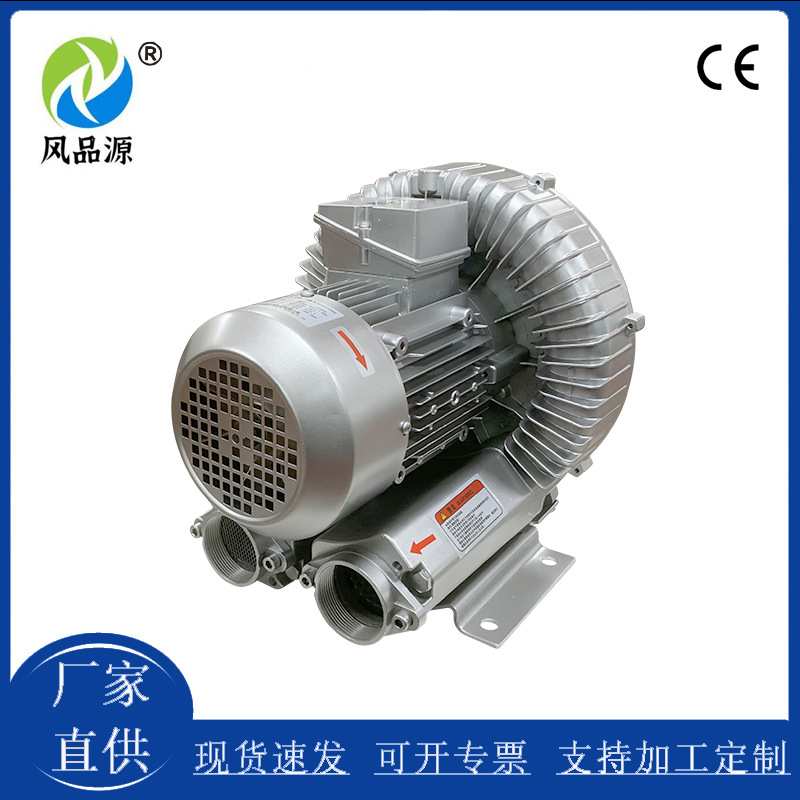 吸尘器用高压旋涡风机2PB-610H16 2.2kw吹吸用鼓风机漩涡式气泵