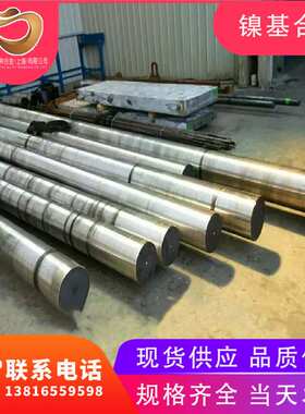 生产订做K417G(K17G)C74171铸造高温合金棒料 母合金 涡轮叶片