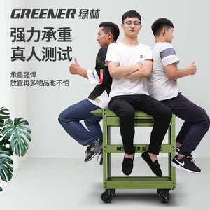 厂家直供GREENER绿林重型工具车家用汽修可移动收纳工作站