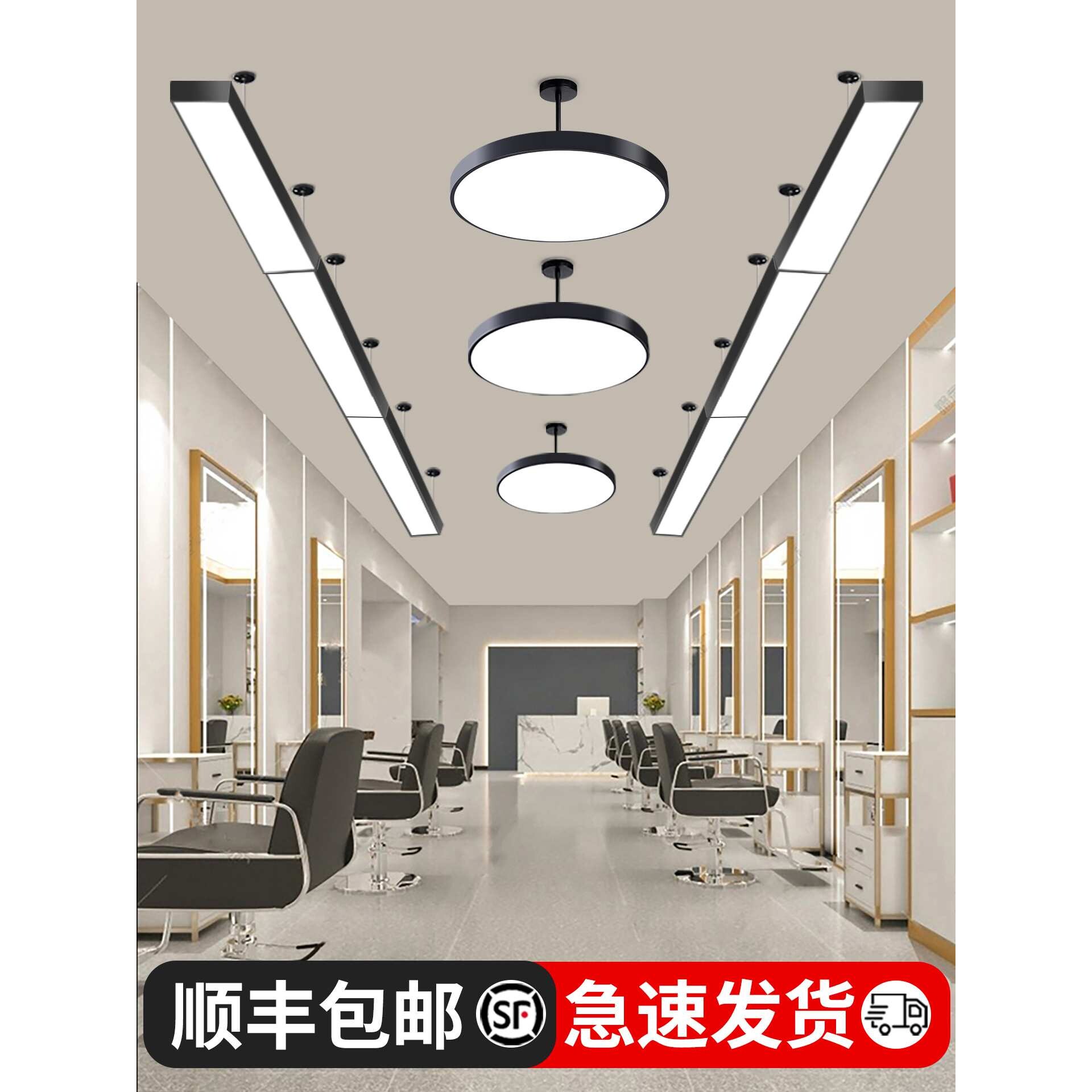 ?理发店灯超亮美发店无影灯店铺商用天花吊灯网红发廊吊顶灯