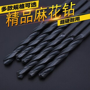 8-18mm正品原厂高速钢直柄麻花钻轧制W4341黑钻嘴咀麻花钻头转头
