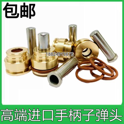 柳工907 908C 915 922D 925 936 950F手柄操纵杆子弹头挖掘机配件