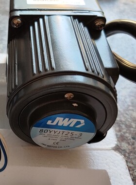 220v25W调速减速电机 80YYJT25-3/80GK20-80GK300 速比1:20-1:300