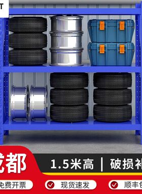 成都货架三层1.5米高置物架快递货架仓库超市展示架地下室杂物架
