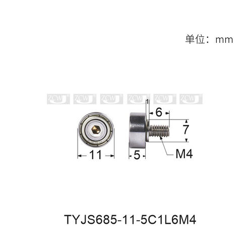 NTBG11-6外螺纹型轴承加杆685金属螺杆轴承导向超重滑轮5*11*5mm