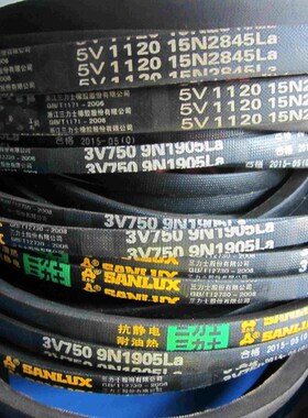 三力士橡胶三角带窄v带3V740 750 760 770 3V780 785 790 3V800