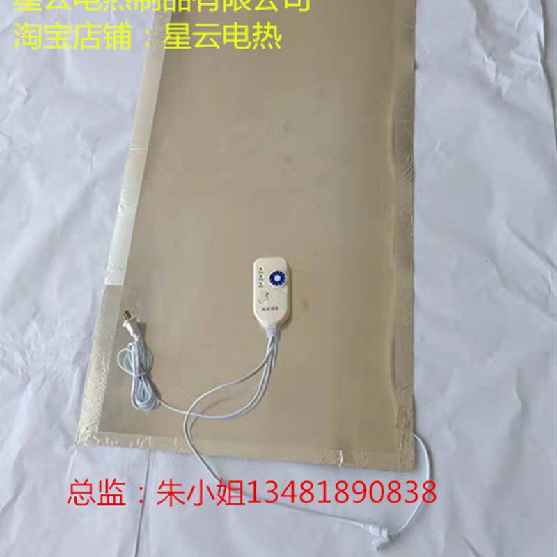 40cm*各种尺寸9档位调温硬铝板加热板盒饭快餐保温外卖箱加热片