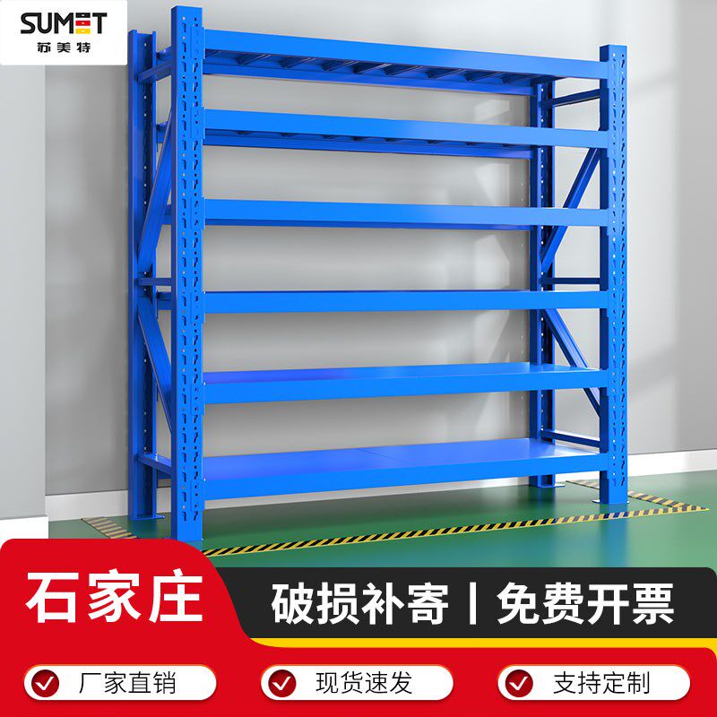 石家庄货架六层多功能超市展示架工厂仓库重型中高型加厚角钢铁架
