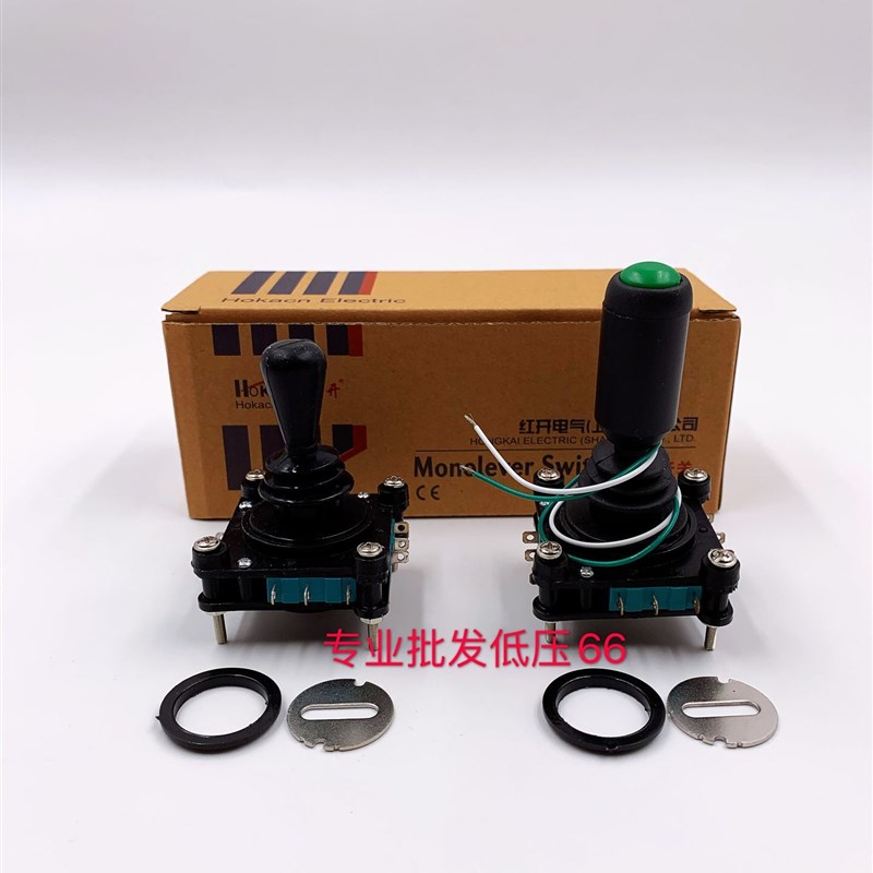 红开CV4-YQ-04R2G自复位360度四向十字开关主令摇杆SCV4-YQ-05R2G