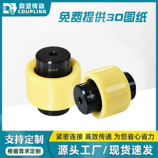 TGL鼓形齿式联轴器曲面齿45号钢替代KTR-Bowex高强度弹性连轴器