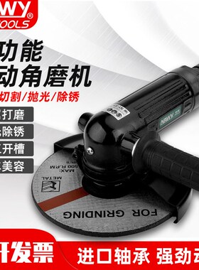 耐威 NY-3302 轻型4寸气动角磨机磨光机 抛光机100mm角磨气动工具