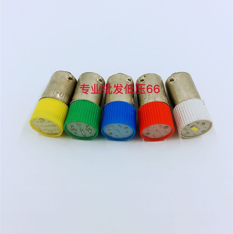 螺口 插口24V 220V 380VLED指示灯珠 信号灯珠 按钮开关灯泡 9MM