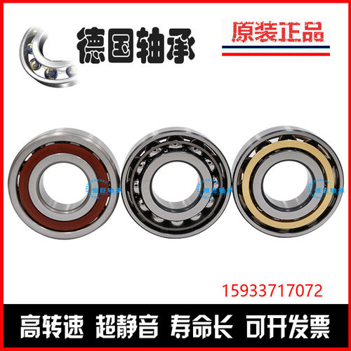 进口FAG轴承 B71926 71928 71930 71932 71934 71936C/E-T-P4S-UL