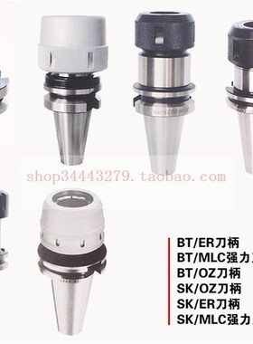 征宙数控铣刀柄BT30 ER20 70 80 100 130 JT40 CT40 APU13  APU16