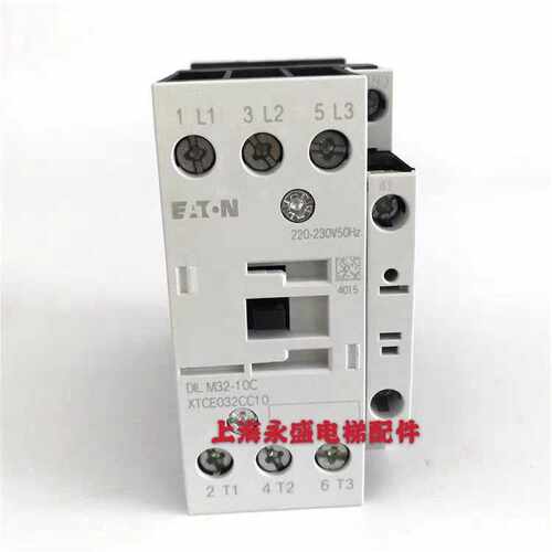 电梯配件接触器DILM32-10C 伊顿穆勒DIL M32-10C 交流接触器全新