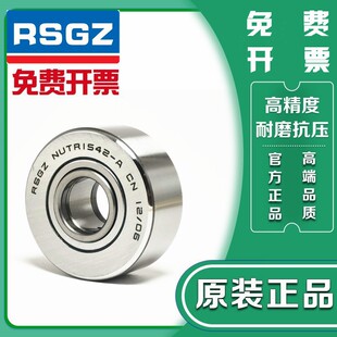 进口RSGZ滚针滚轮轴承 NURT NUTR 12 15 17 20 25 30 35 40 50PP