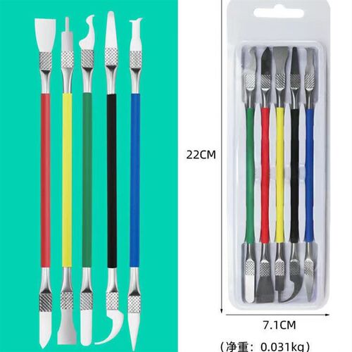 拆手机主板CPU芯片工具维修拆机铲刀刻刀薄刀片CPU撬刀除胶刀刀片