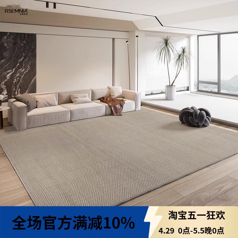 地毯客厅2025年侘寂风新款轻奢高级免洗可擦防水简约茶几书房卧室
