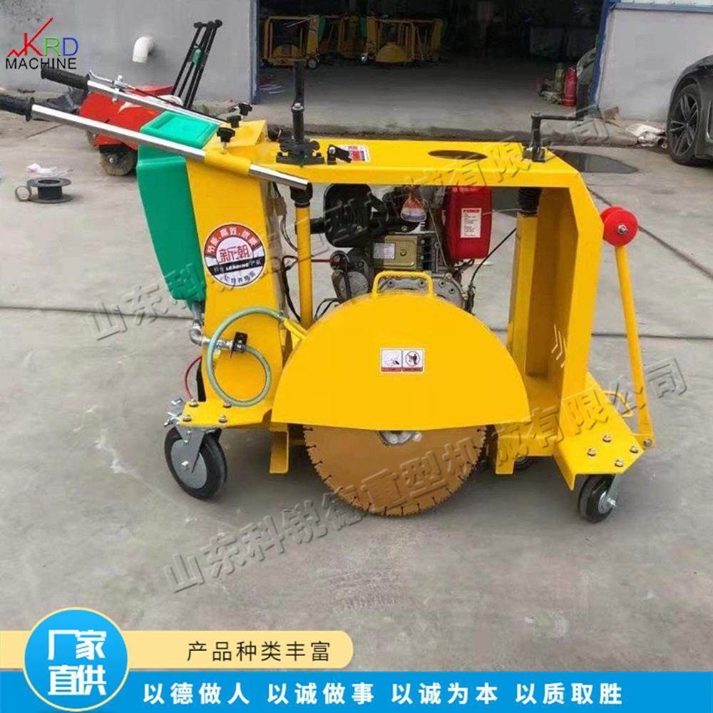 沥青路面井盖切圆设备 市政井周切割设备 水泥混凝土切缝设备,五金/工具,筑路机械,淘宝优惠券,粉丝福利购,淘宝优惠卷