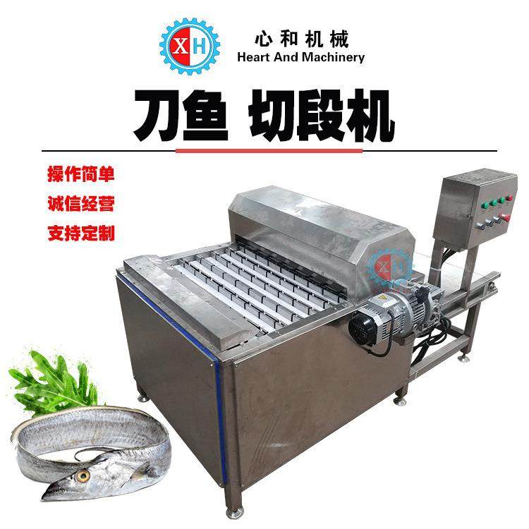全新 可调式刀鱼切断机器 切带鱼段设备 带鱼斜切机 冻带鱼切段机,清洗/食品/商业设备,肉制品加工设备,淘宝优惠券,粉丝福利购,淘宝优惠卷