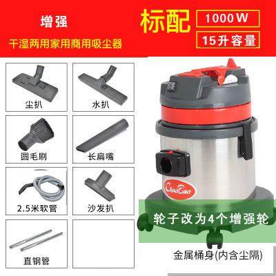 超宝真空吸尘器CB15吸尘吸水机 超宝15升吸尘吸水机 1000W家用吸,五金/工具,工业吸尘器/除尘器,淘宝优惠券,粉丝福利购,淘宝优惠卷