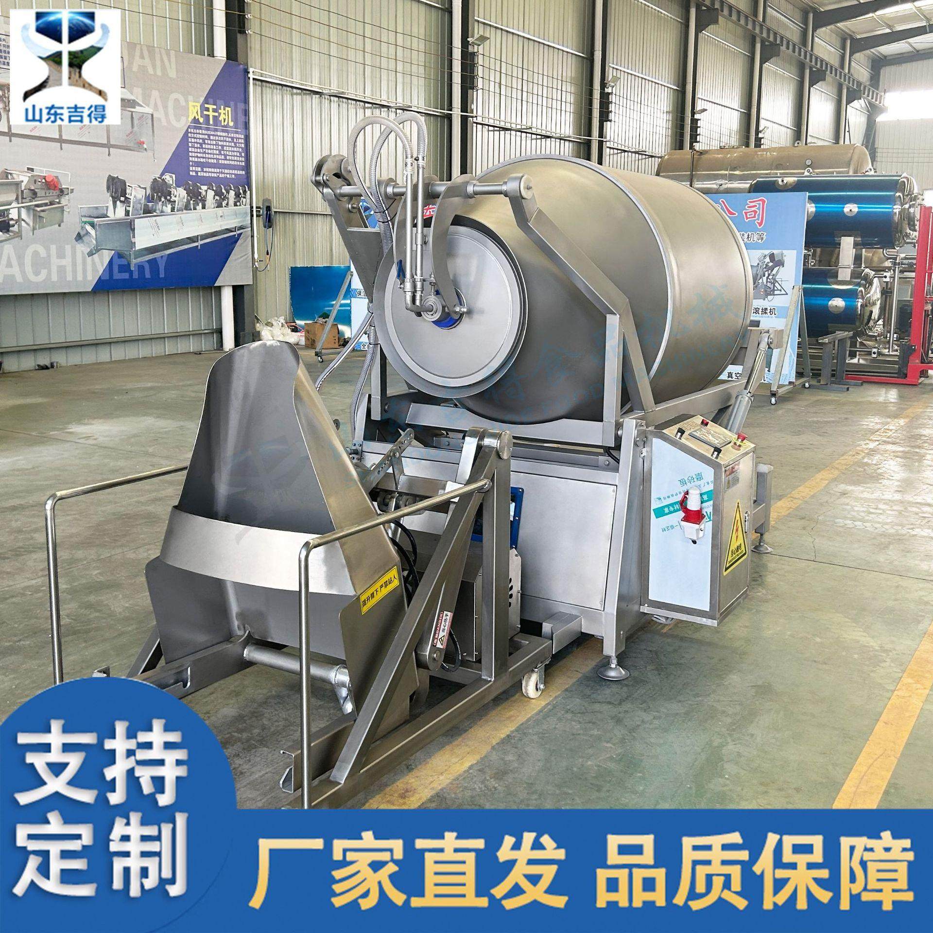 牛肉鸡叉骨入味搅拌机 肉类腌制机 全自动预制菜液压真空滚揉机,清洗/食品/商业设备,肉制品加工设备,淘宝优惠券,粉丝福利购,淘宝优惠卷