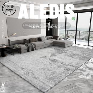 ALEDIS客厅地毯高级感极简灰色轻奢北欧现代简约卧室茶几沙发地垫