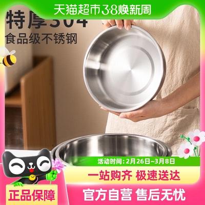 国风304不锈钢蒸盘食品级盆盘子加深碟托盘蒸菜蒸糕蛋羹盘备菜盘