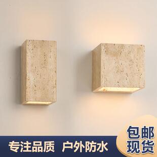 户外防水黄洞石壁灯庭院民宿别墅室外围墙灯阳台上下发光氛围灯具