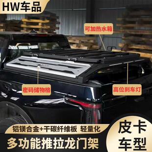 猛禽游骑侠Ranger霸王龙坦途角斗士水箱储物拓展推拉龙门架改装