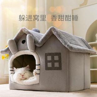 通用猫窝秋冬季 封闭可拆洗狗房子四季 帐篷狗床宠物窝猫屋狗屋狗窝